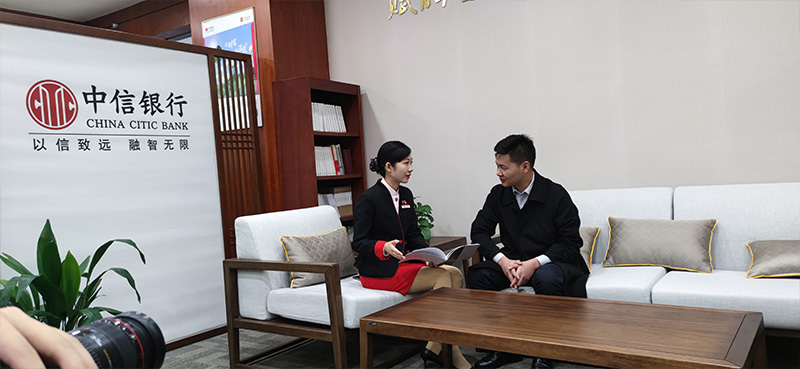 中信銀行個人短視頻
