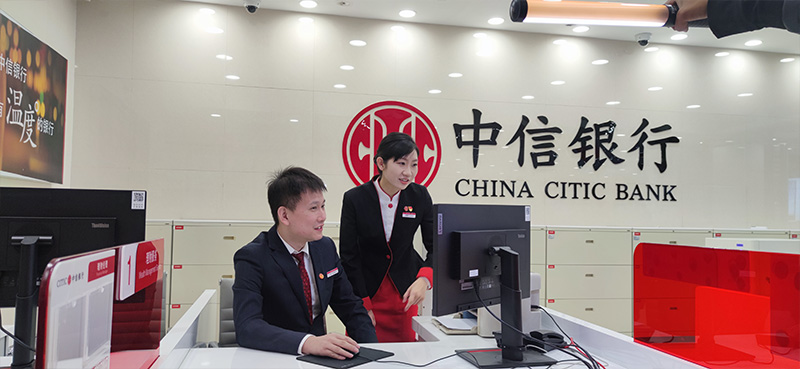 中信銀行個人短視頻